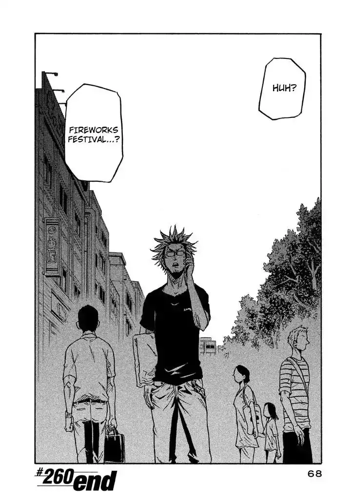 Giant Killing Chapter 260 20